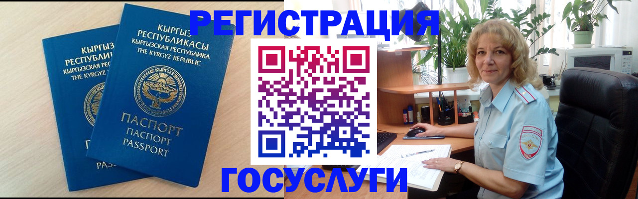 форма 3 в Вилючинске