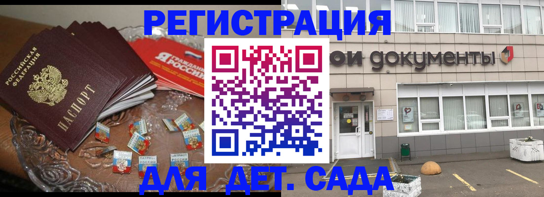 временная регистрация поиск в Вилючинске