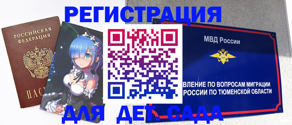 форма 3 в Вилючинске